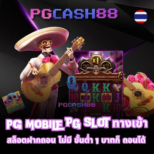 ปั่นสล็อตทดลอง